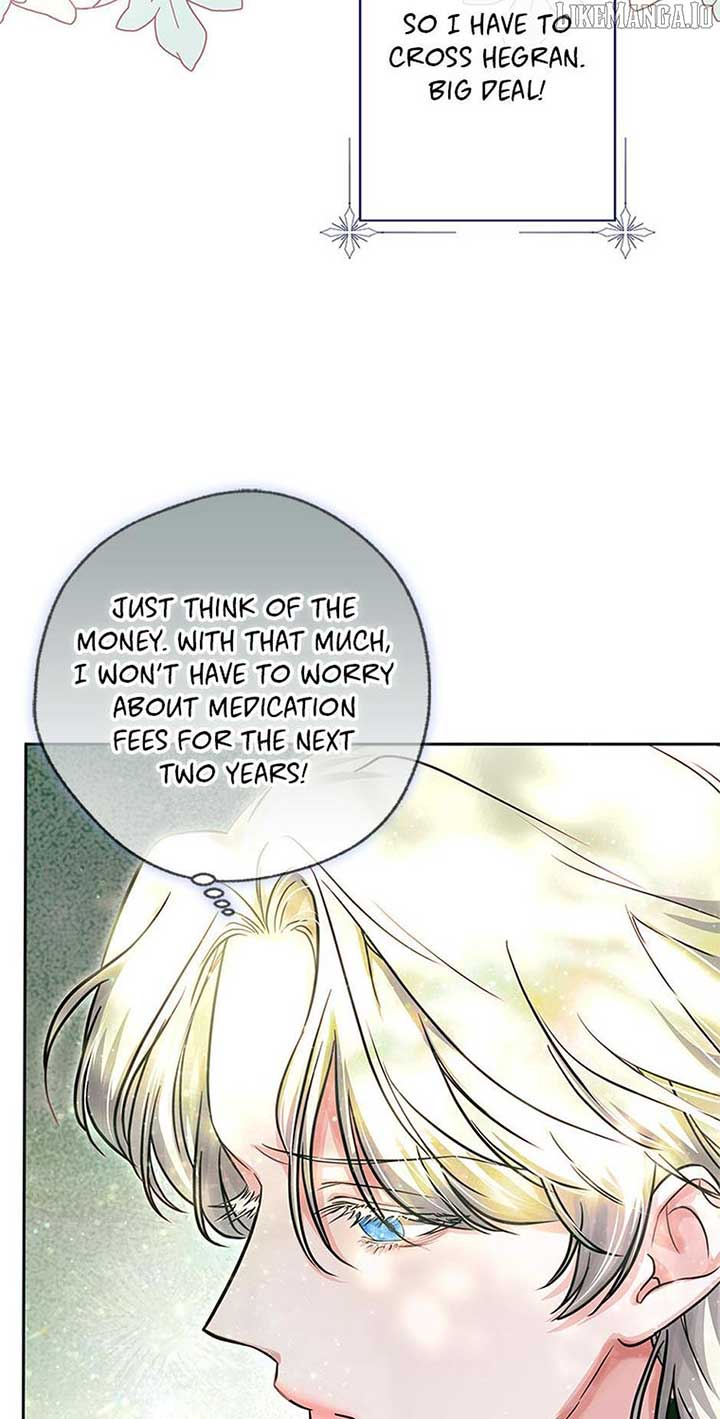 ‪Guardian Of Dragon Chapter 40 - Page 82