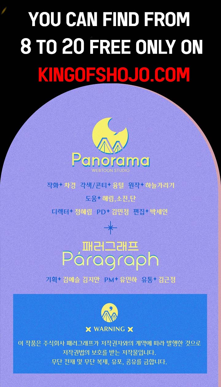 ‪Guardian Of Dragon Chapter 5 - Page 11