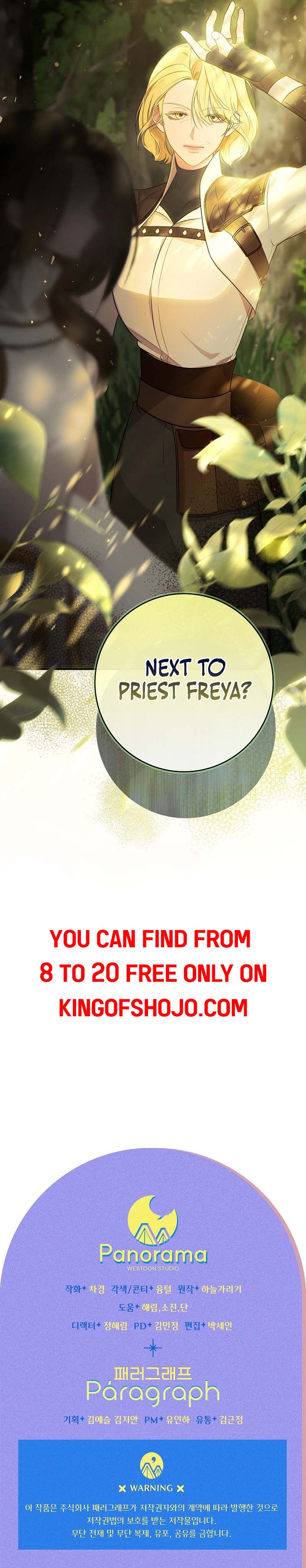 ‪Guardian Of Dragon Chapter 6 - Page 12