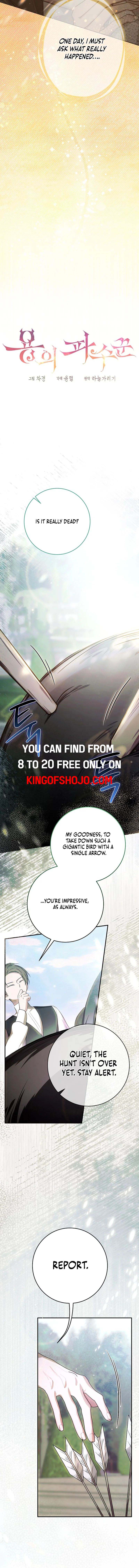 ‪Guardian Of Dragon Chapter 7 - Page 11