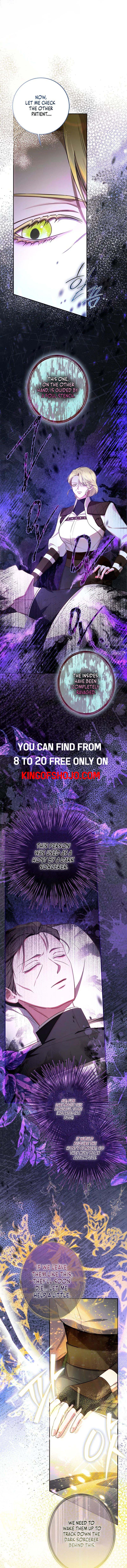 ‪Guardian Of Dragon Chapter 7 - Page 5