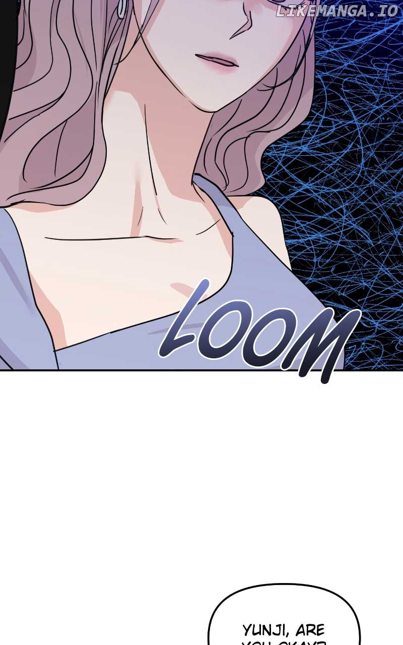 A Campus Romance, I Guess Chapter 11 - Page 5