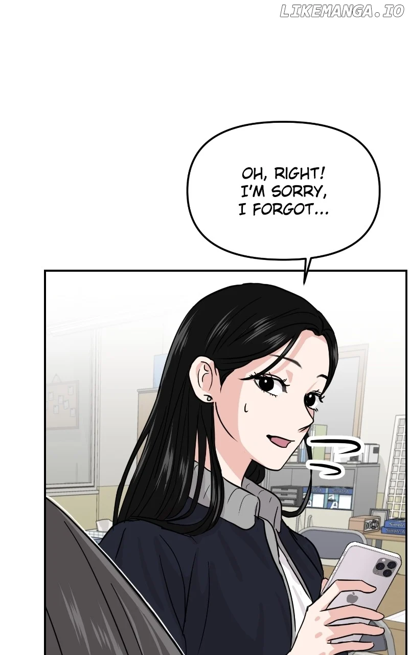 A Campus Romance, I Guess Chapter 12 - Page 33