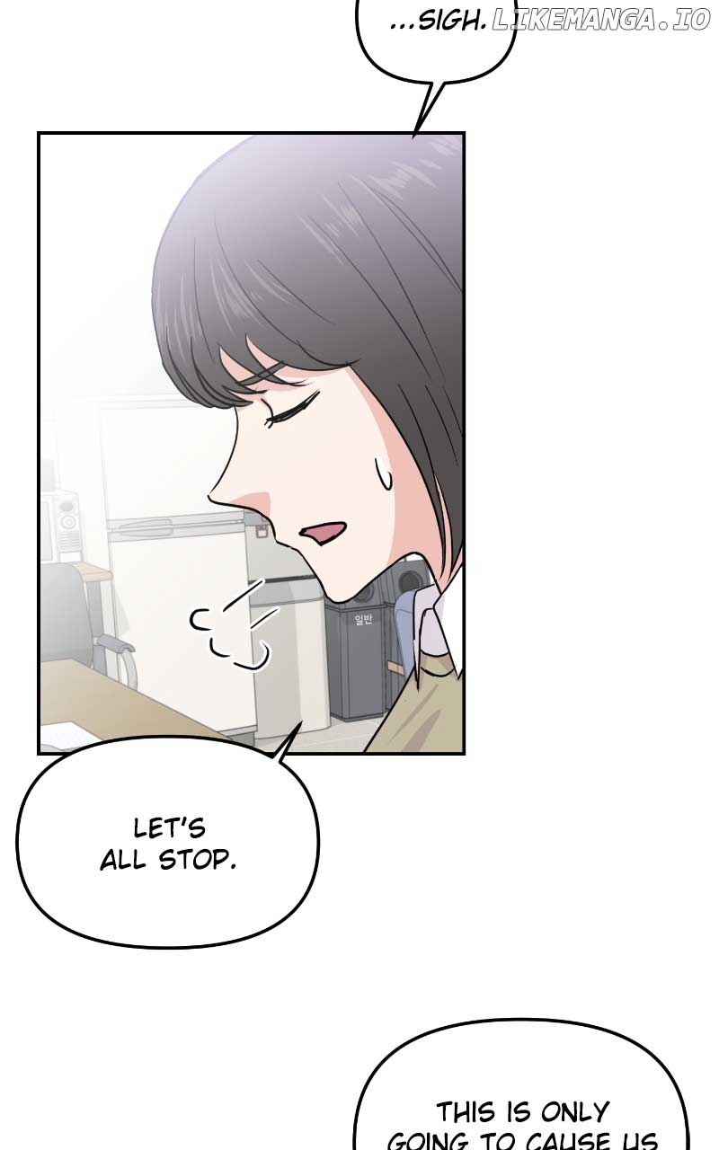 A Campus Romance, I Guess Chapter 13 - Page 15