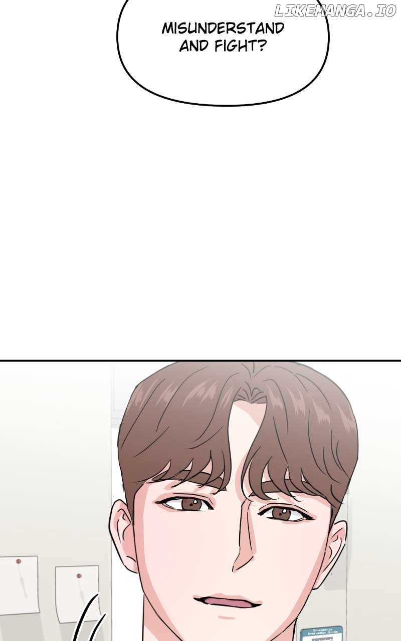 A Campus Romance, I Guess Chapter 13 - Page 23