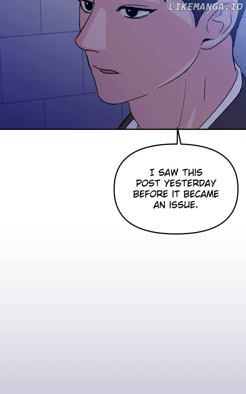 A Campus Romance, I Guess Chapter 13 - Page 47