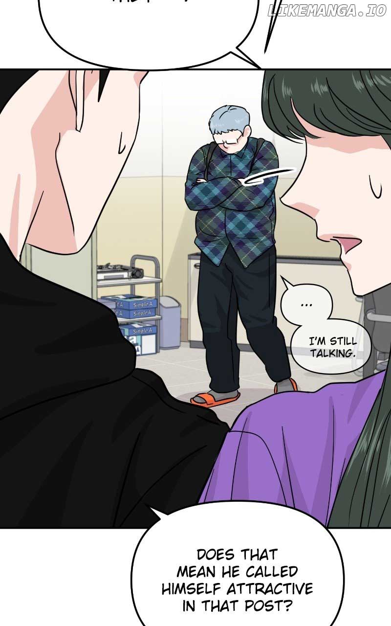 A Campus Romance, I Guess Chapter 14 - Page 13