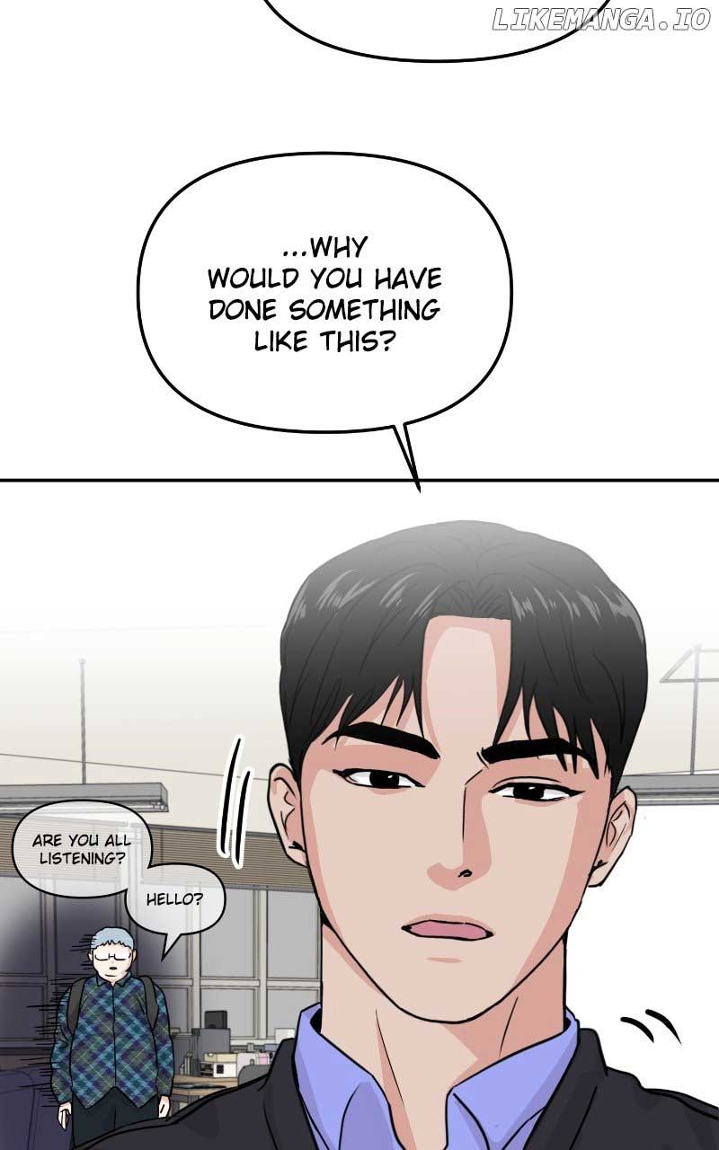 A Campus Romance, I Guess Chapter 14 - Page 14