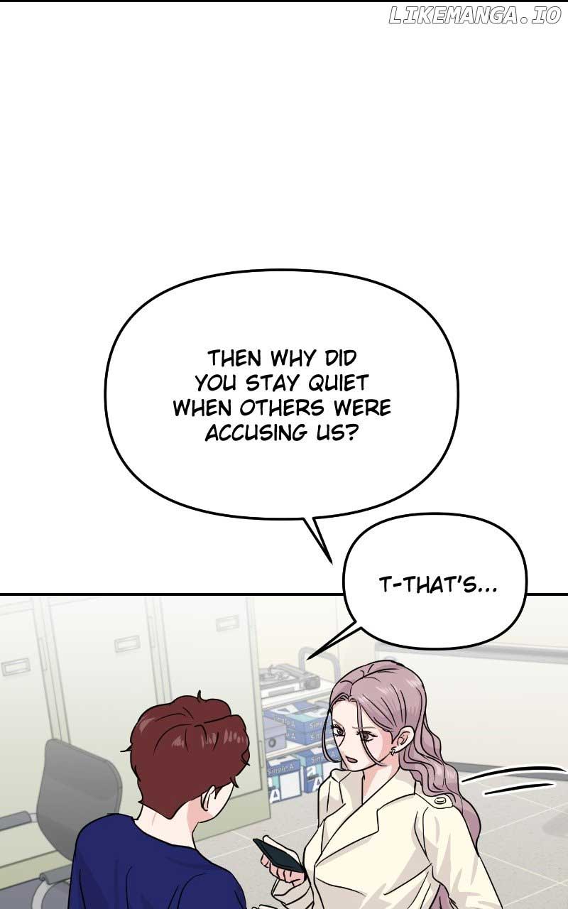 A Campus Romance, I Guess Chapter 14 - Page 20