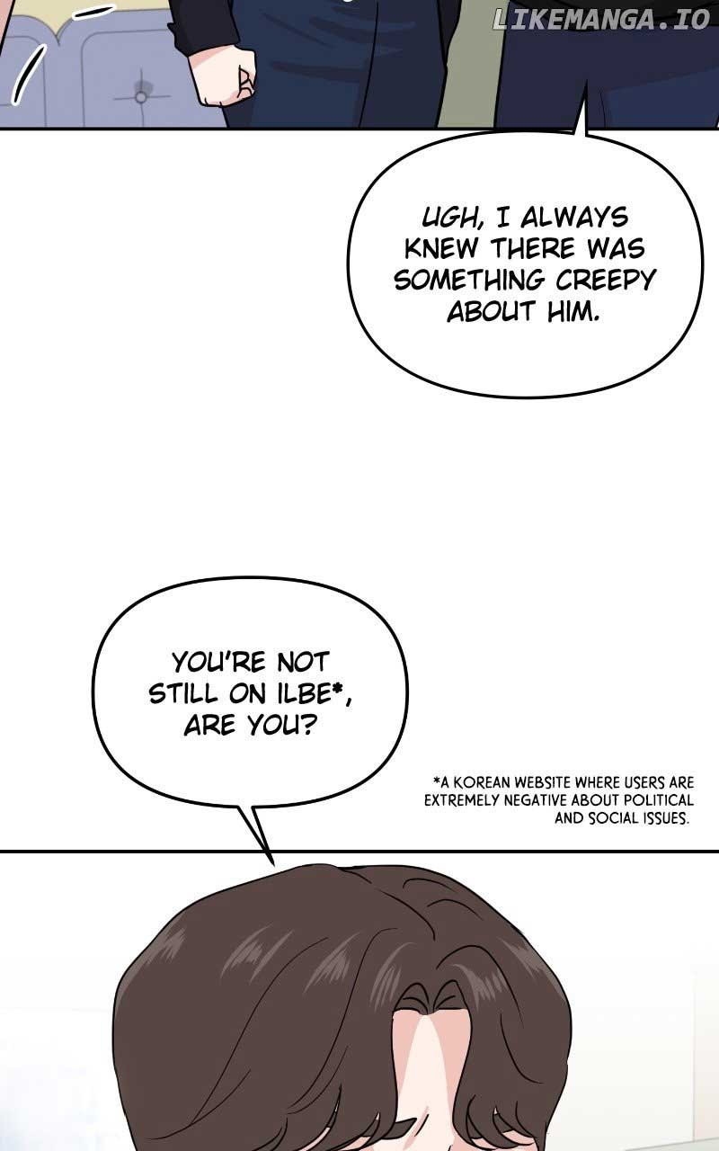 A Campus Romance, I Guess Chapter 14 - Page 26