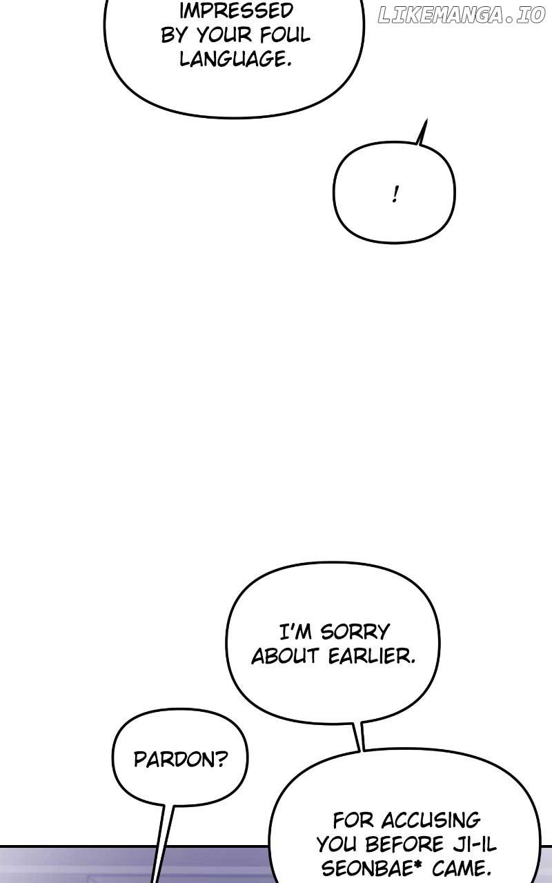 A Campus Romance, I Guess Chapter 14 - Page 64