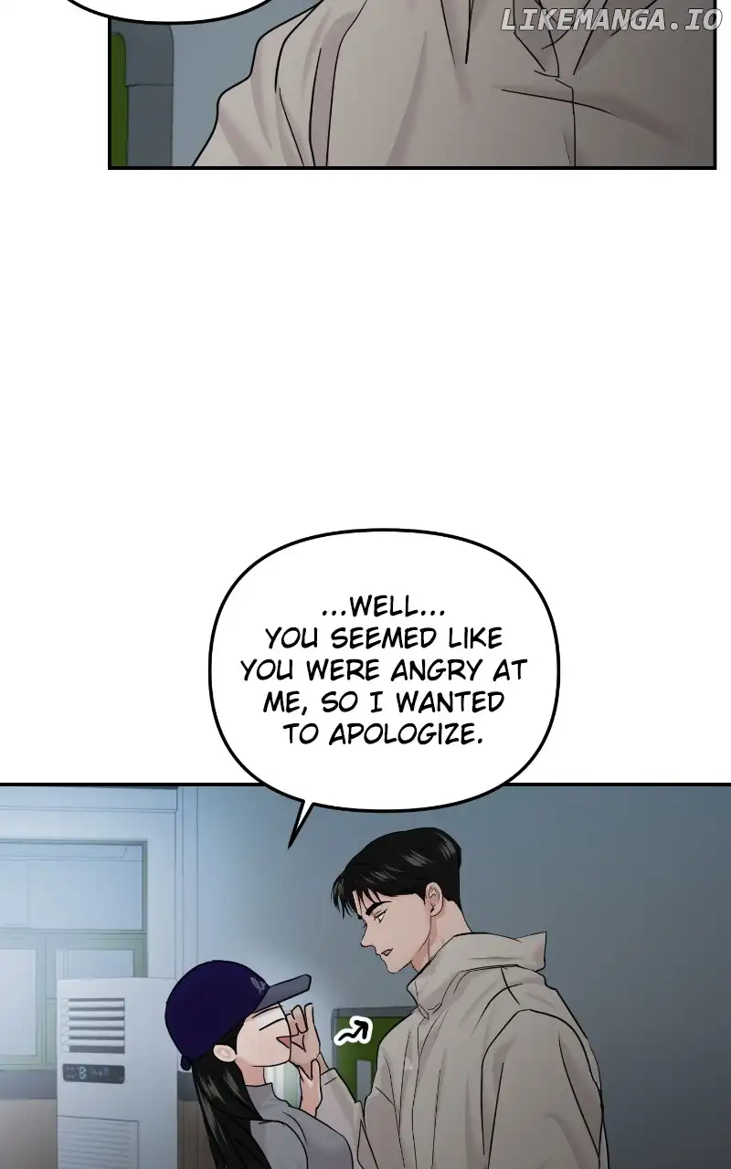 A Campus Romance, I Guess Chapter 22 - Page 25