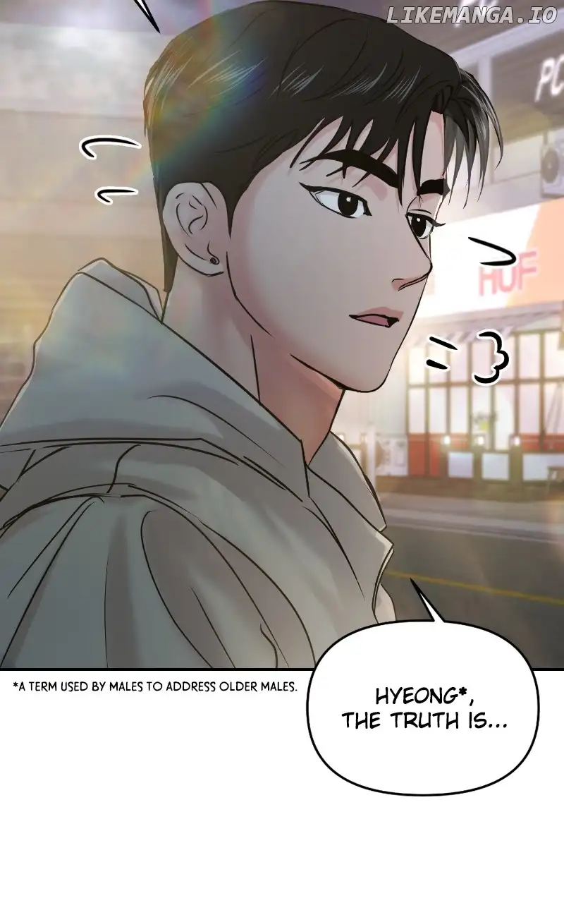 A Campus Romance, I Guess Chapter 25 - Page 49