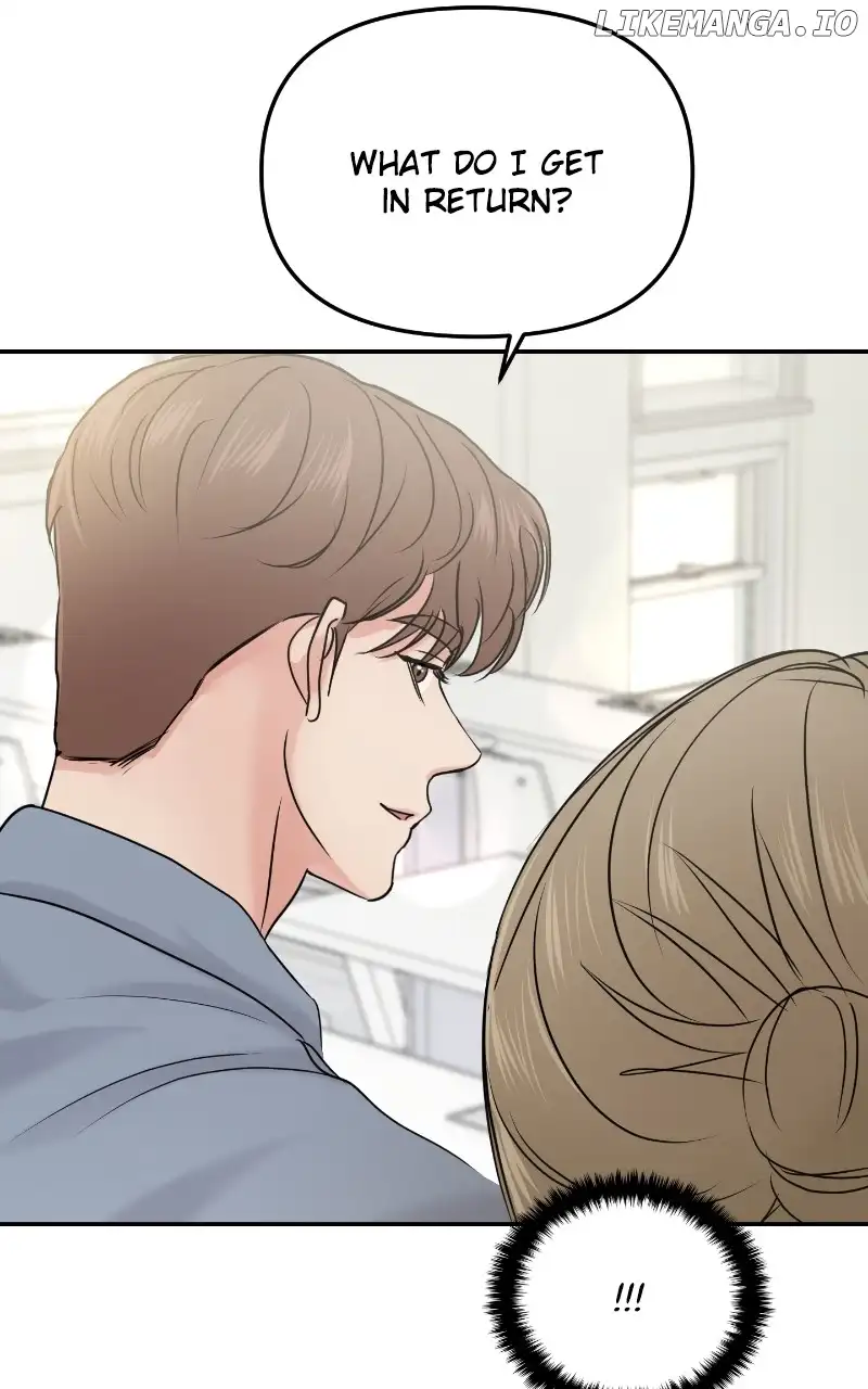 A Campus Romance, I Guess Chapter 26 - Page 104