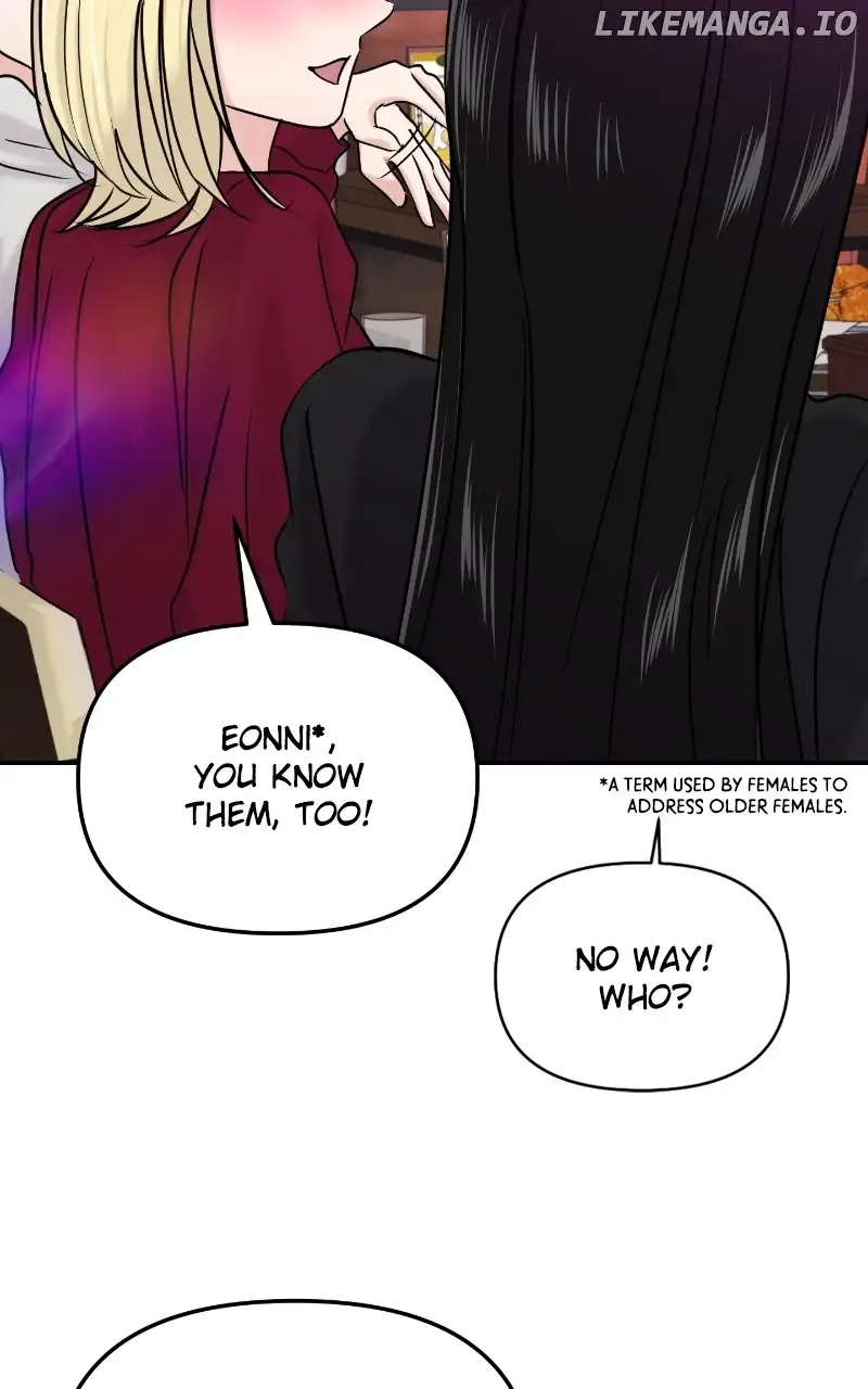 A Campus Romance, I Guess Chapter 26 - Page 19