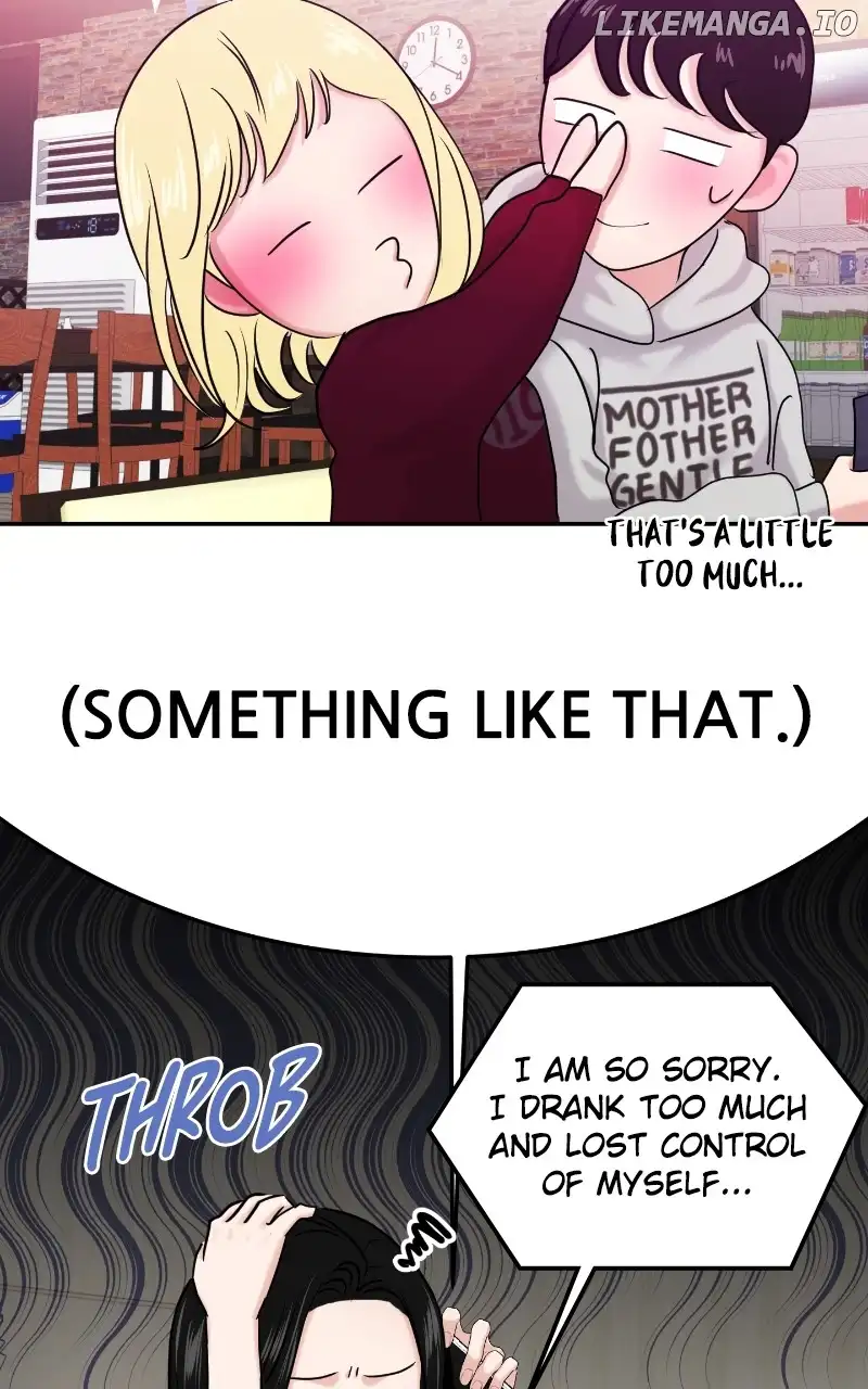 A Campus Romance, I Guess Chapter 26 - Page 26