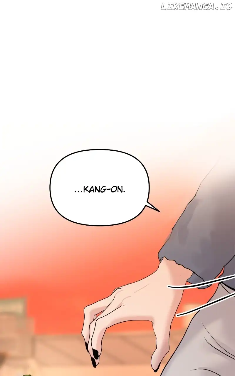 A Campus Romance, I Guess Chapter 28 - Page 1