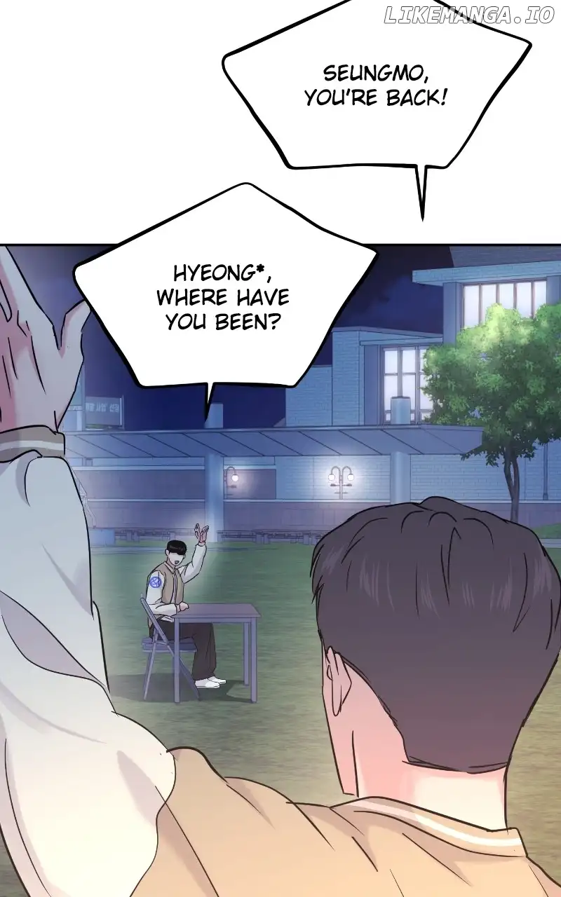 A Campus Romance, I Guess Chapter 29 - Page 7