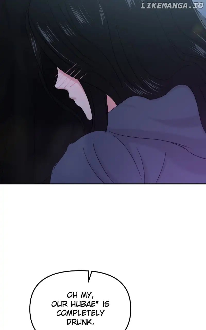 A Campus Romance, I Guess Chapter 29 - Page 96