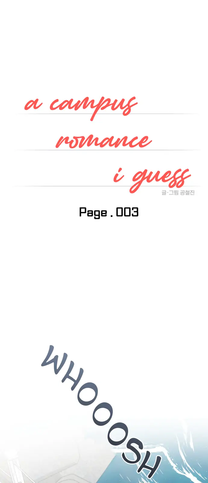 A Campus Romance, I Guess Chapter 3 - Page 7