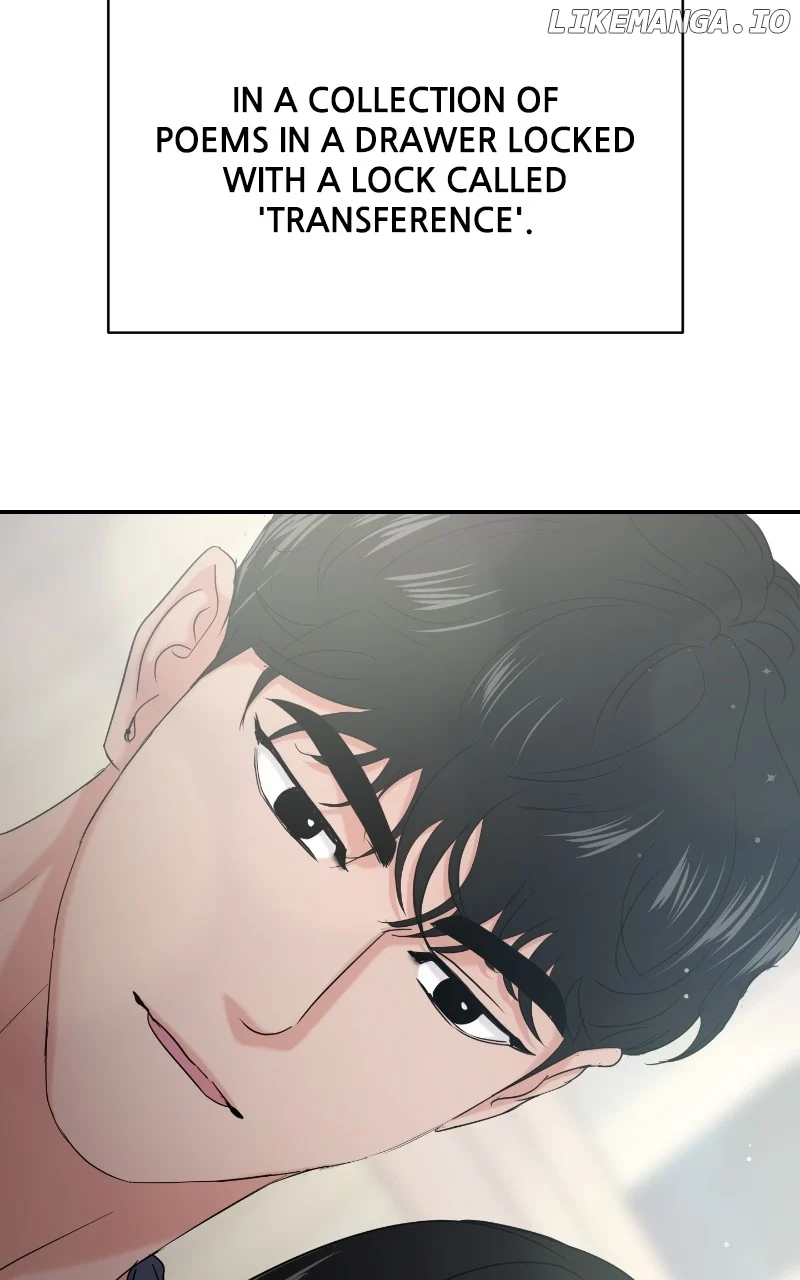 A Campus Romance, I Guess Chapter 32 - Page 3