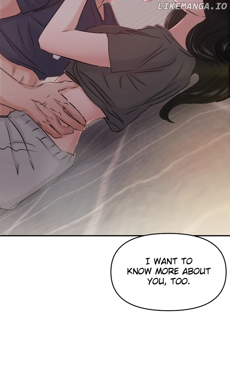 A Campus Romance, I Guess Chapter 32 - Page 34