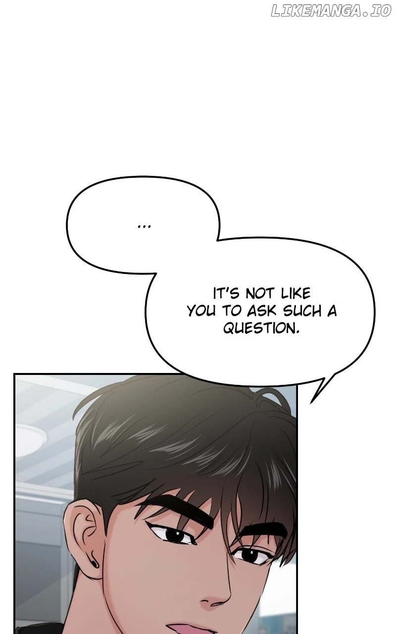 A Campus Romance, I Guess Chapter 33 - Page 1