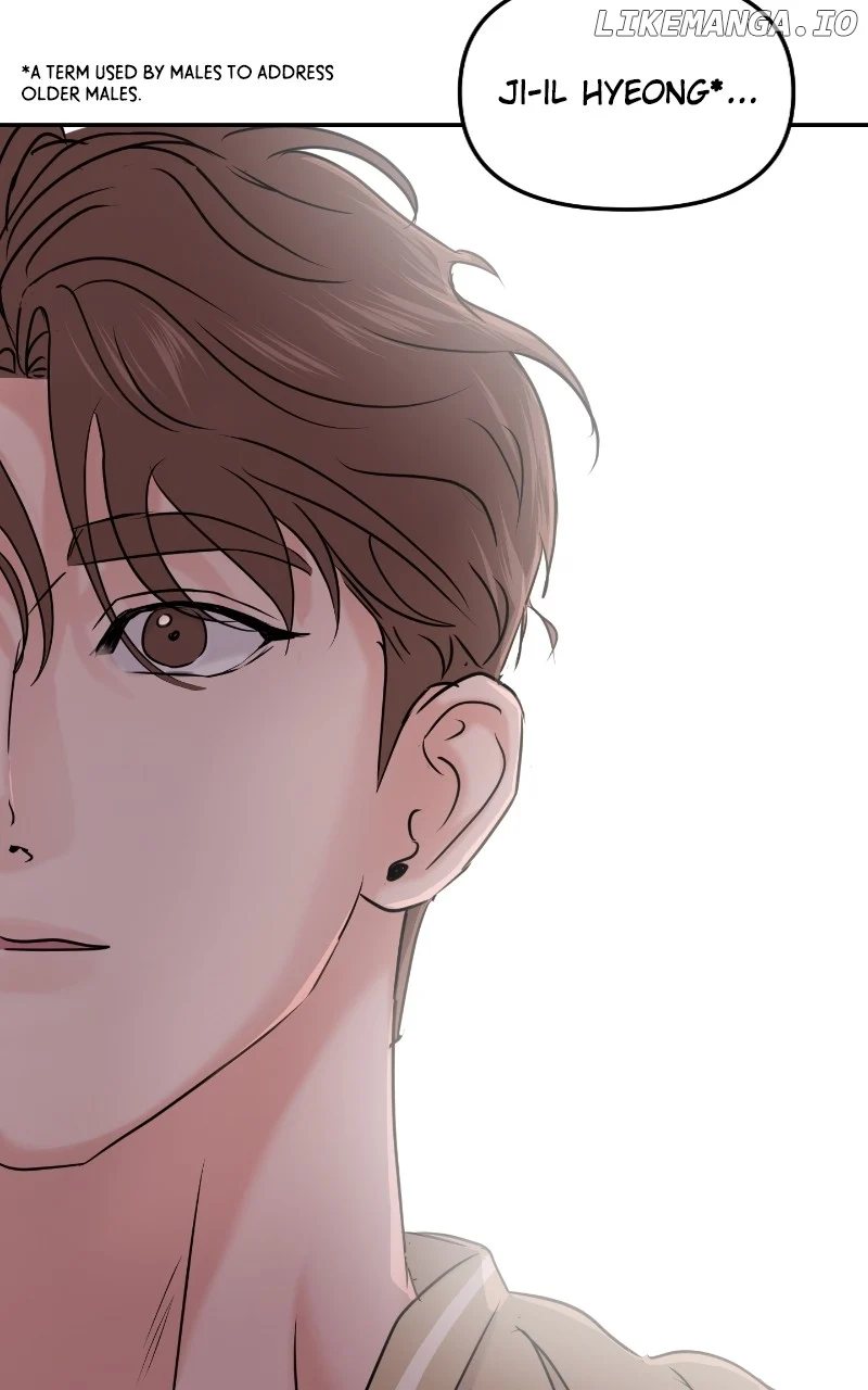 A Campus Romance, I Guess Chapter 33 - Page 3