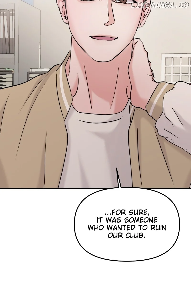 A Campus Romance, I Guess Chapter 34 - Page 32