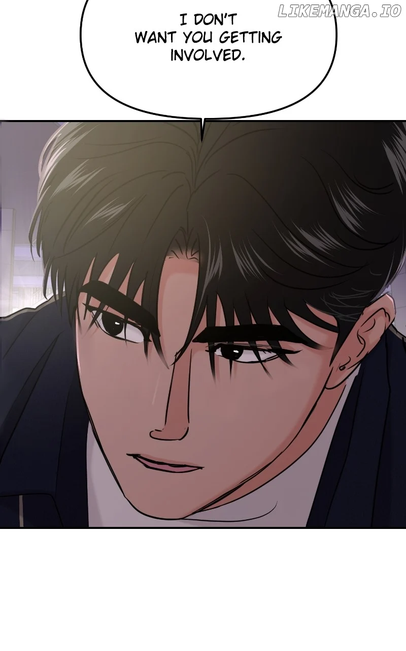 A Campus Romance, I Guess Chapter 36 - Page 6