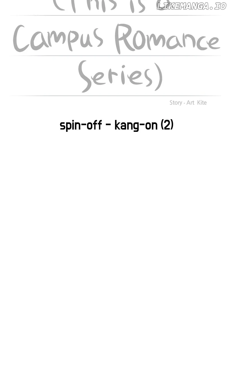 A Campus Romance, I Guess Chapter 41 - Page 20