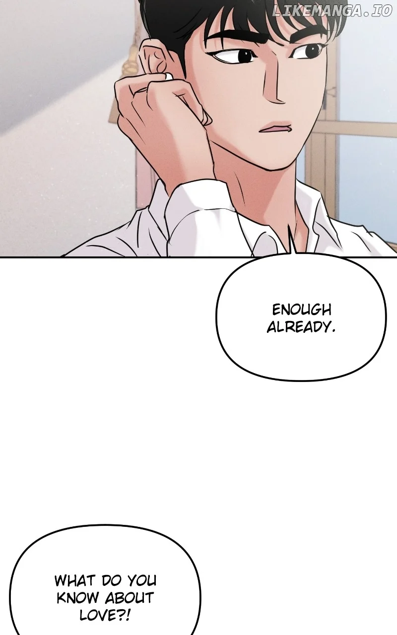 A Campus Romance, I Guess Chapter 41 - Page 3
