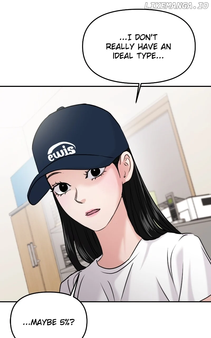 A Campus Romance, I Guess Chapter 44 - Page 106