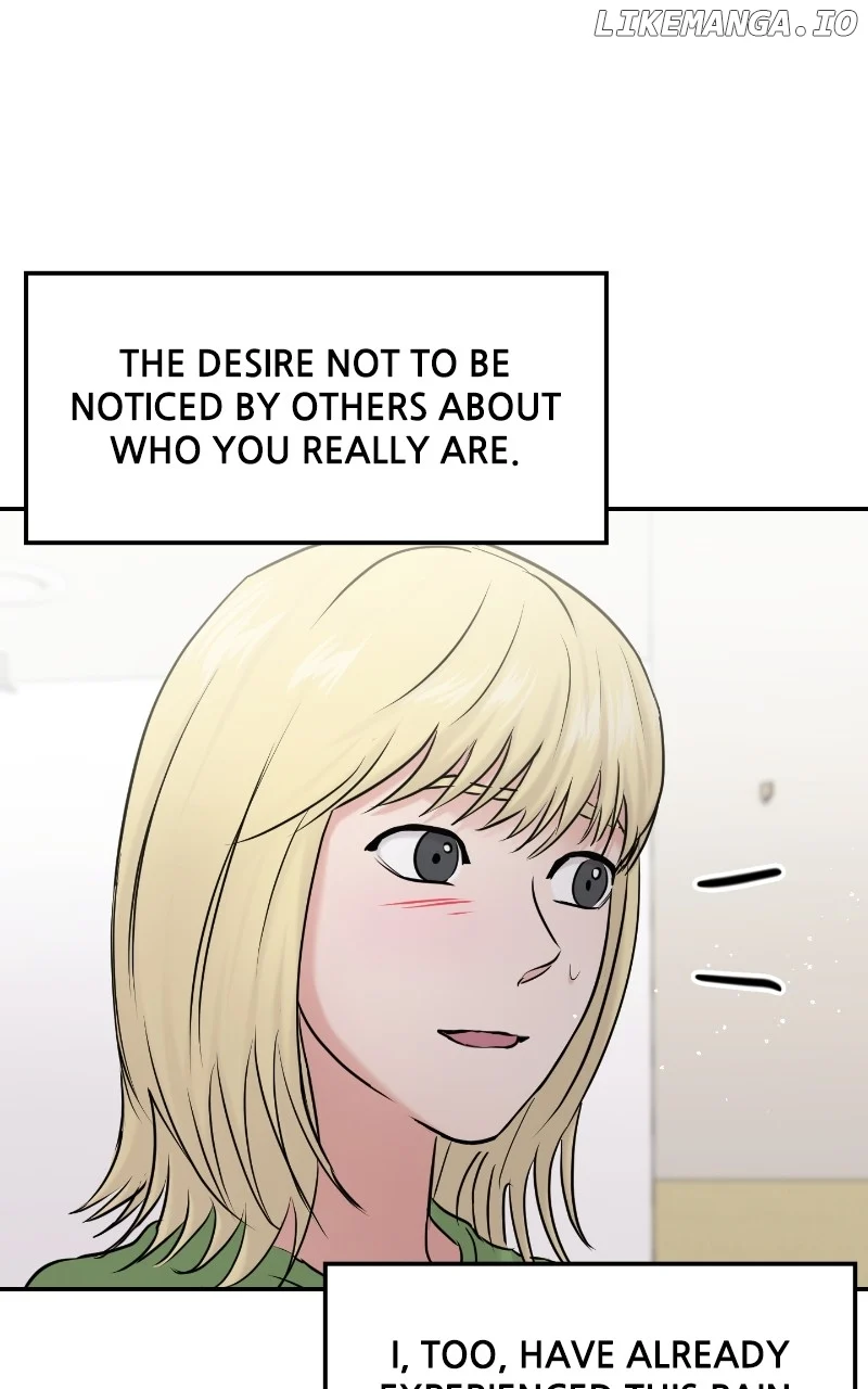 A Campus Romance, I Guess Chapter 45 - Page 1