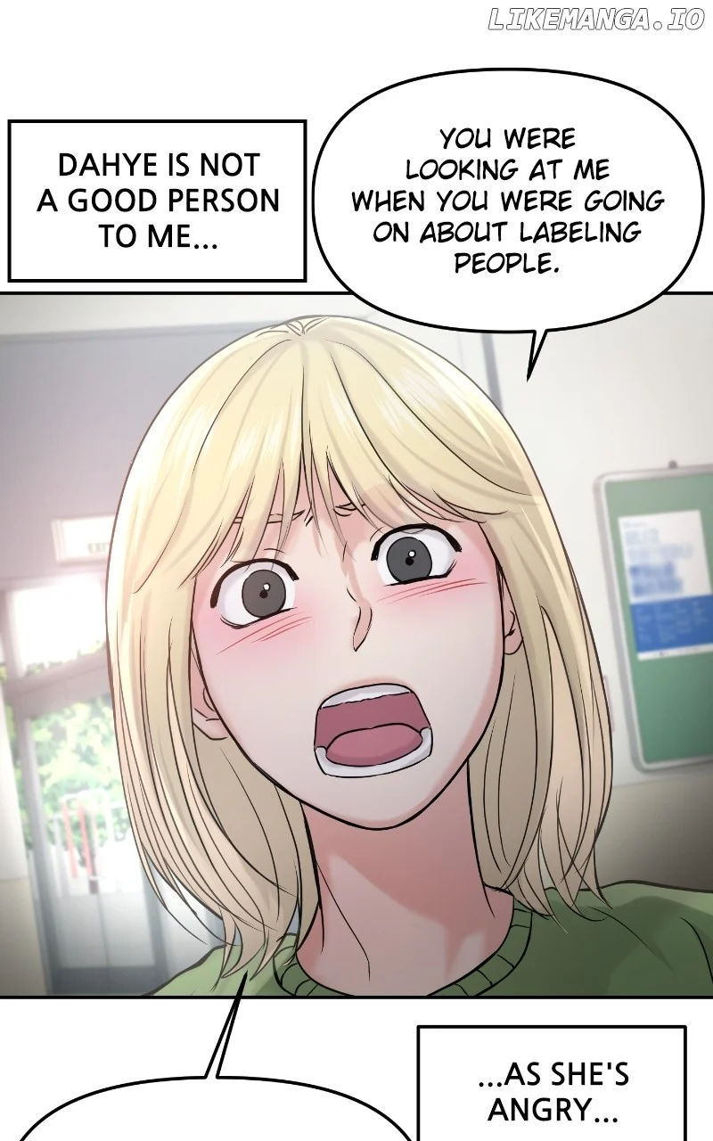 A Campus Romance, I Guess Chapter 45 - Page 19