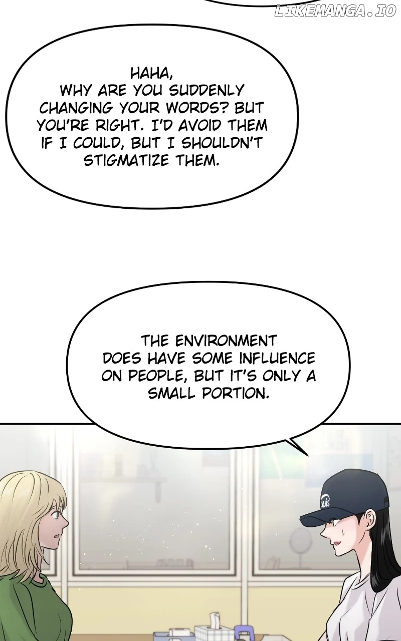 A Campus Romance, I Guess Chapter 45 - Page 7