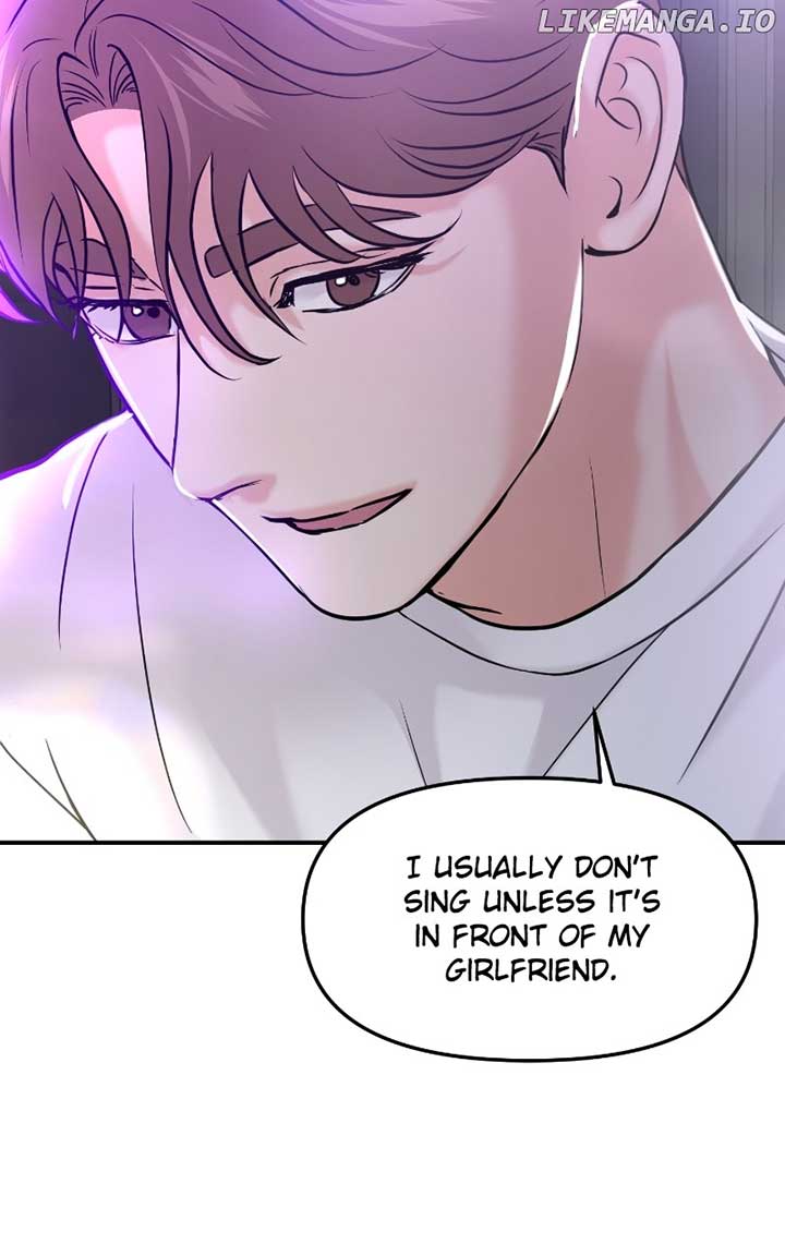 A Campus Romance, I Guess Chapter 46 - Page 125