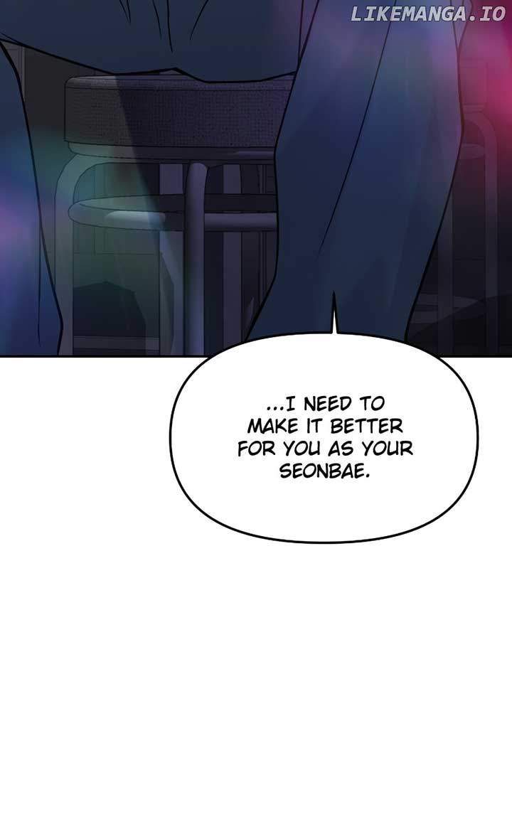 A Campus Romance, I Guess Chapter 46 - Page 129