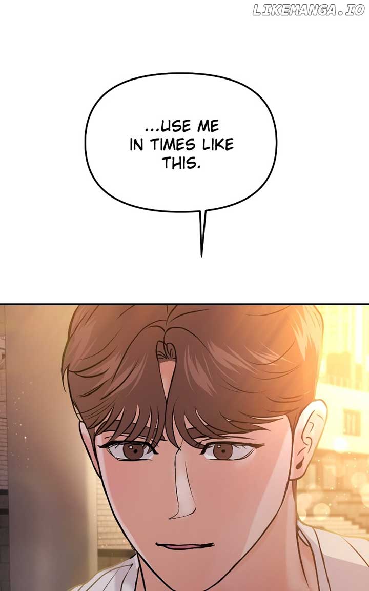 A Campus Romance, I Guess Chapter 46 - Page 7