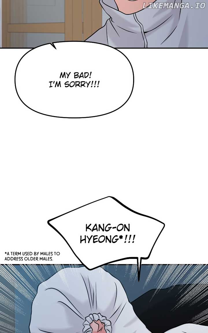 A Campus Romance, I Guess Chapter 48 - Page 22