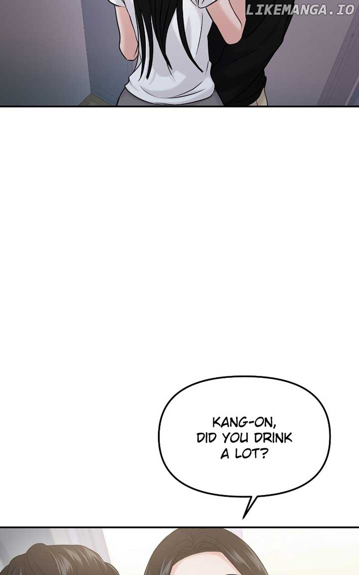 A Campus Romance, I Guess Chapter 48 - Page 47