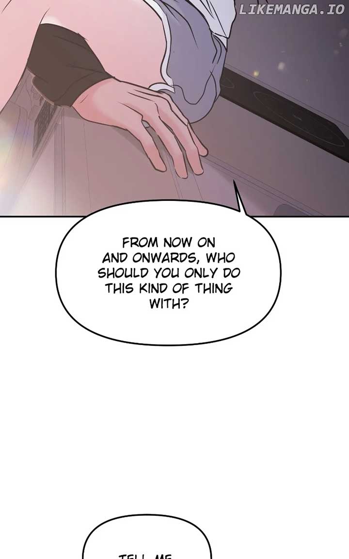 A Campus Romance, I Guess Chapter 49 - Page 2