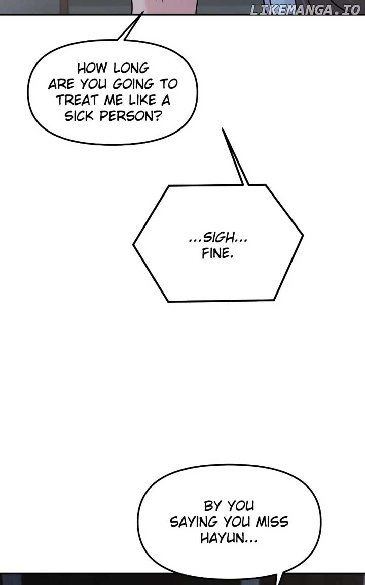 A Campus Romance, I Guess Chapter 49 - Page 24