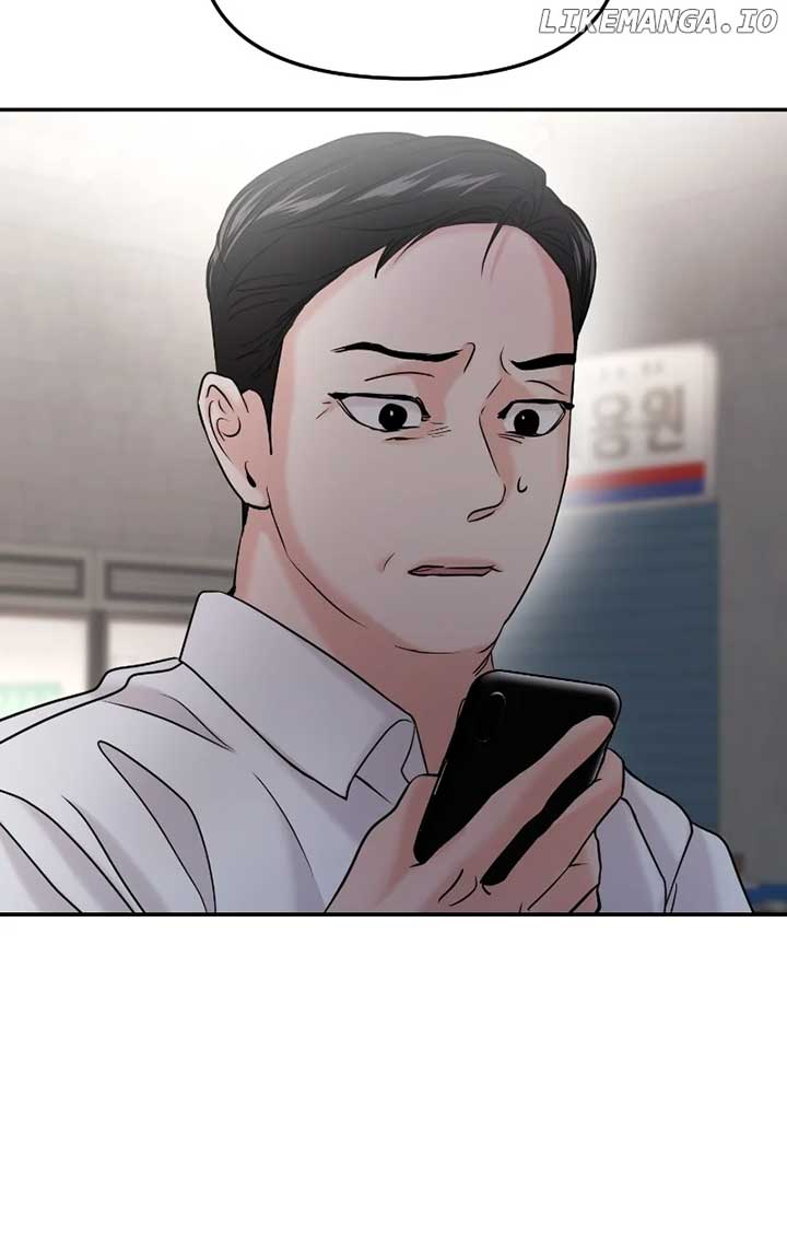 A Campus Romance, I Guess Chapter 49 - Page 78