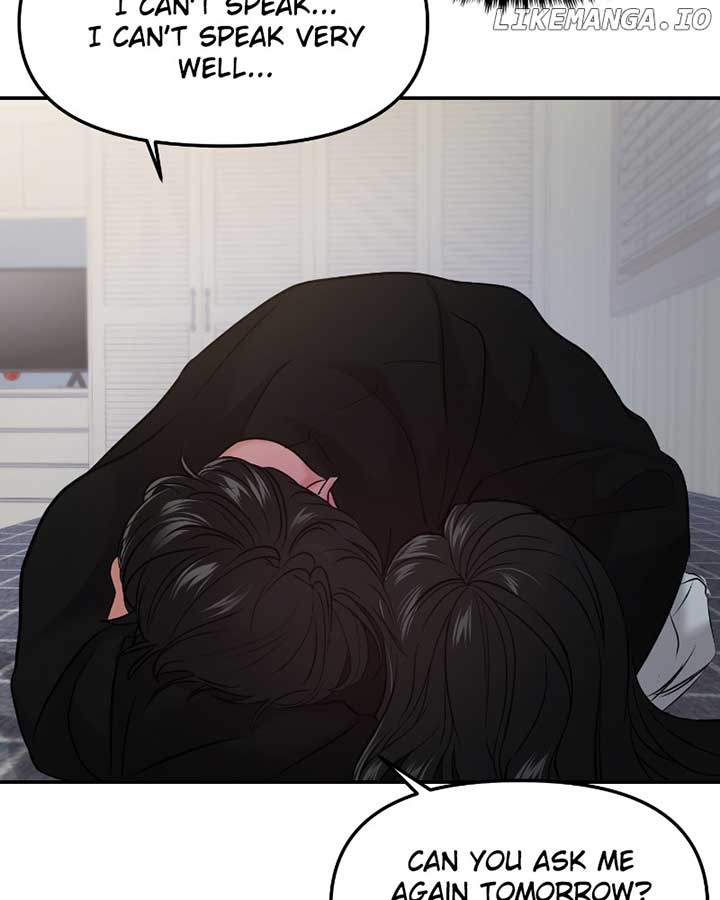 A Campus Romance, I Guess Chapter 50 - Page 17