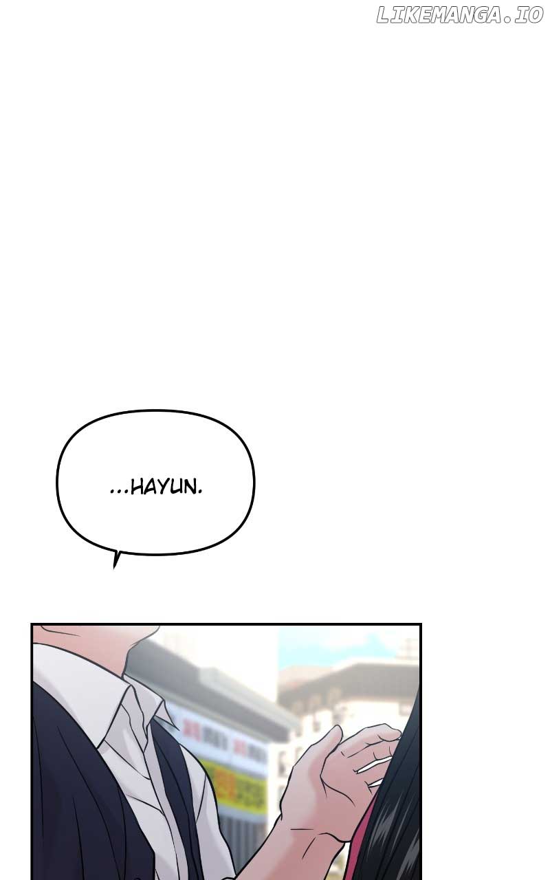 A Campus Romance, I Guess Chapter 51 - Page 1