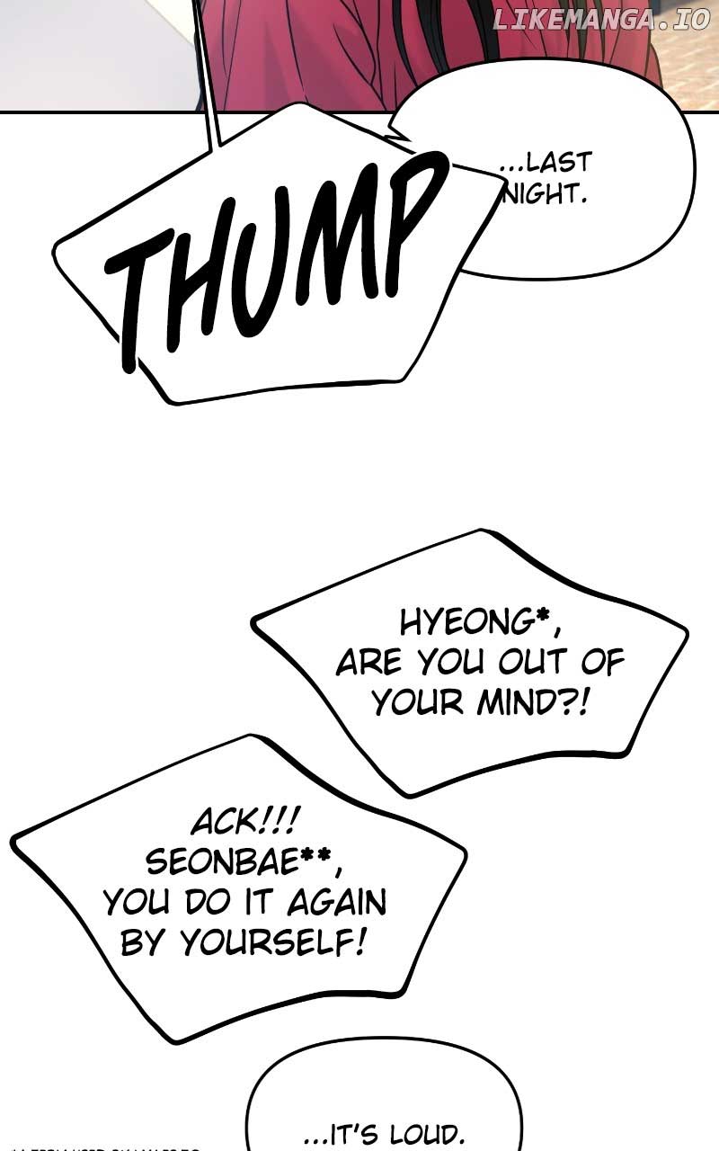 A Campus Romance, I Guess Chapter 51 - Page 10