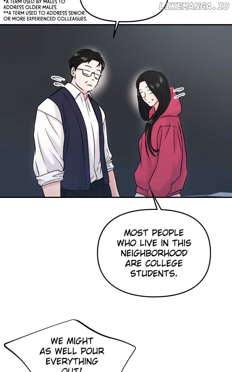 A Campus Romance, I Guess Chapter 51 - Page 11