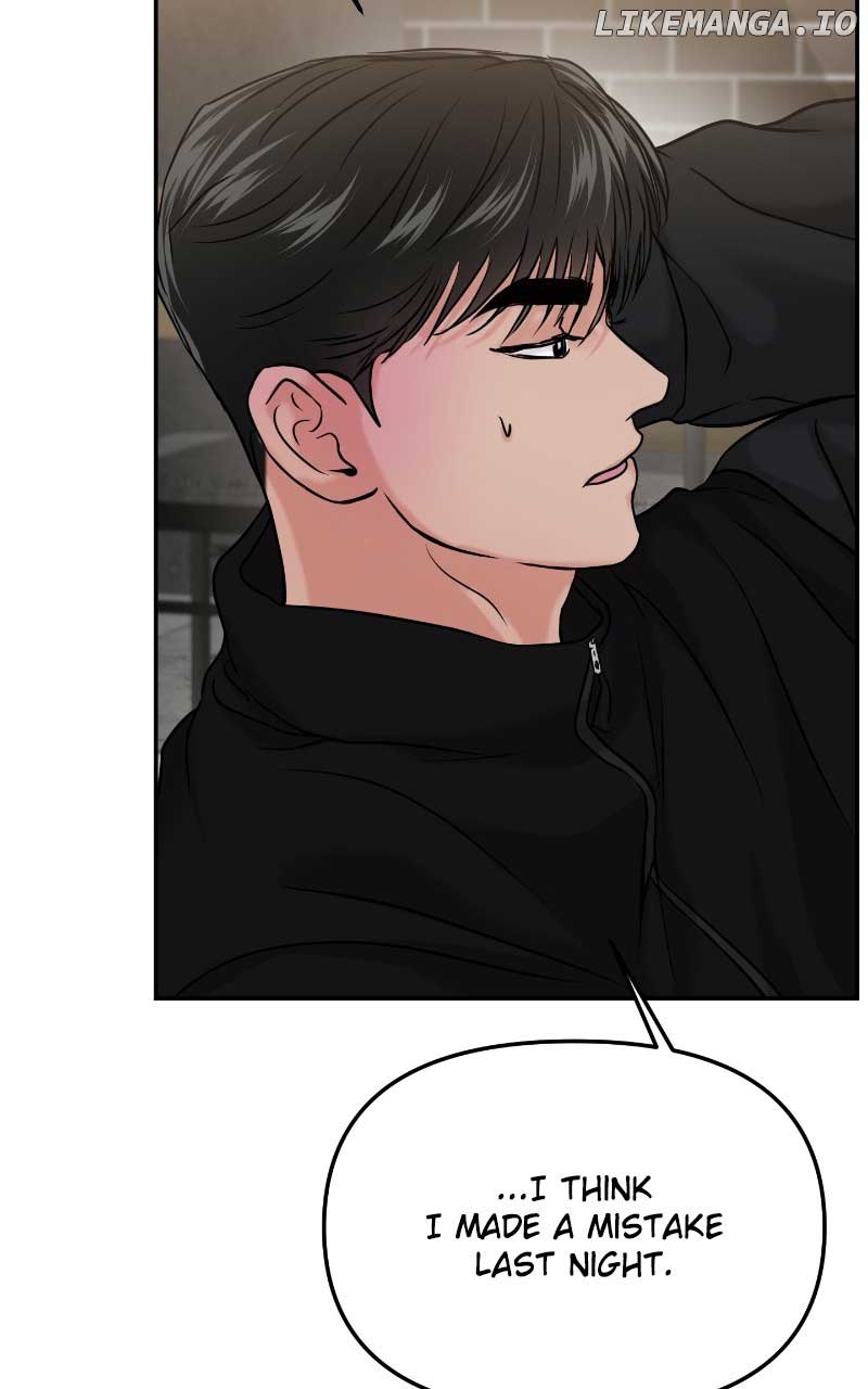 A Campus Romance, I Guess Chapter 51 - Page 115