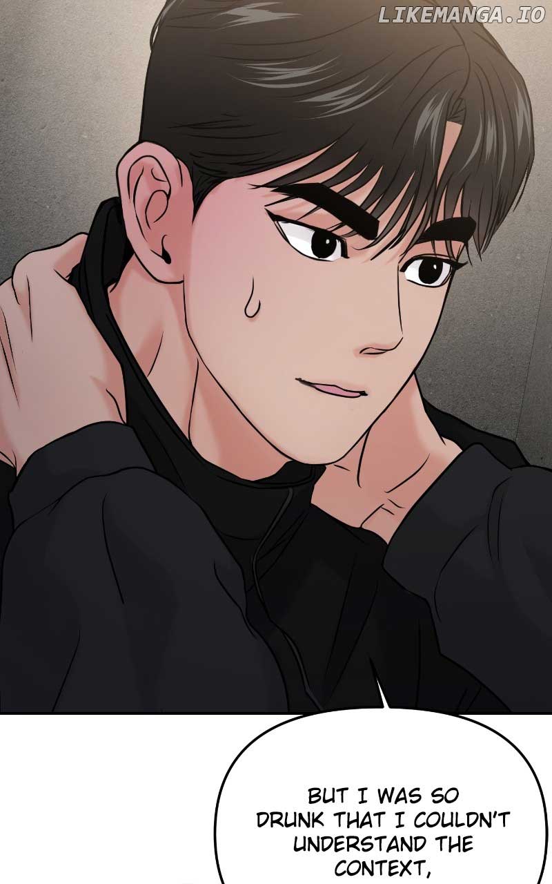 A Campus Romance, I Guess Chapter 51 - Page 123